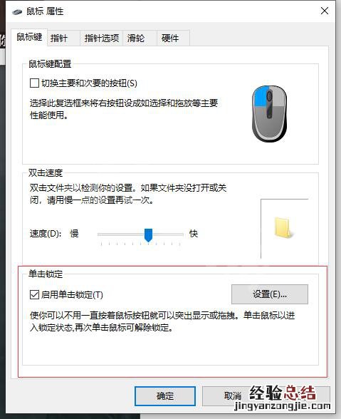 鬼谷八荒 地图快捷键 鬼谷八荒左键怎么设置
