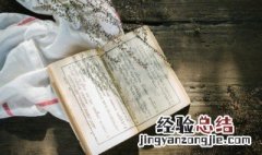 游览山西景点心得体会范文大全 游览山西景点心得体会范文