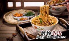 煮好的面条怎么保存 煮好的面条怎么保存到第二天