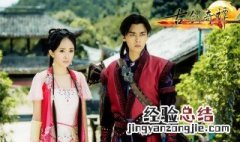 李易峰和杨幂演过什么电视剧 李易峰杨幂演的电视剧有哪些