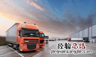 简述物流成本管理的方法 请简述物流成本管理的流程?