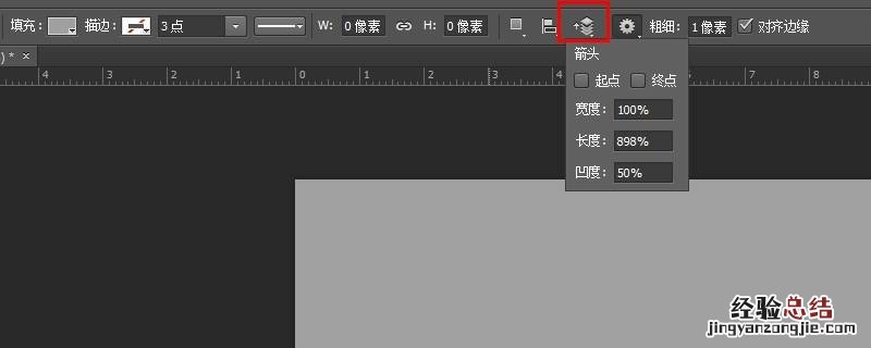 ps直线工具在哪 ps直线工具在哪快捷键