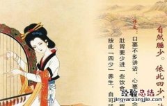 中国古代养生文化 中国古代养生文化起源