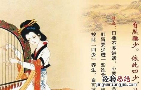 中国古代养生文化 中国古代养生文化起源