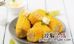 烤香玉米怎么做 烤香玉米怎么做最好吃