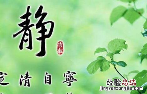 什么是道家养生 什么是道家养生宴