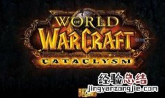 魔兽世界怀旧服什么职业适合一个人 魔兽世界怀旧服什么职业适合一个人组队