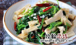 青菜和腐竹凉拌怎么做 青菜和腐竹凉拌怎么做才好吃