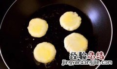 山药红枣小饼怎么做的 山药红枣小饼怎么做