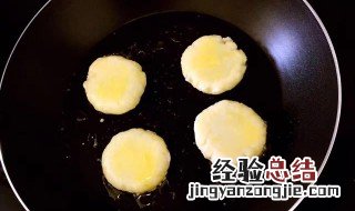 山药红枣小饼怎么做的 山药红枣小饼怎么做