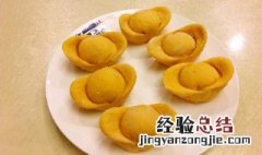 元宝馍的各种做法 过年用的元宝馍馍怎么做