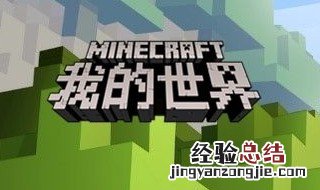 我的世界鸡蛋怎么得 我的世界鸡蛋怎么得到