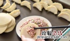 饺馅怎么做最好吃 饺馅料怎么做
