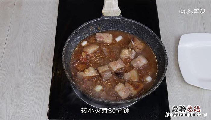 腐乳红烧肉 腐乳红烧肉的做法