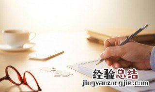桌游馆开业祝福语 桌游馆开业祝福语精选