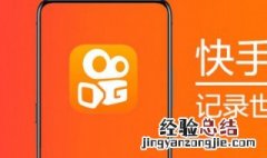 快手如何屏蔽一个人不让他看作品 操作如下