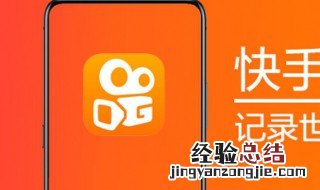 快手如何屏蔽一个人不让他看作品 操作如下