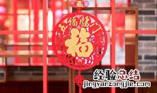 除夕的由来和传说 除夕的由来和传说故事和风俗