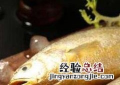 白姑鱼和黄花鱼的区别 黄花鱼与白姑鱼