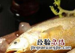 白姑鱼和黄花鱼的区别 黄花鱼与白姑鱼
