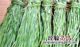 干贡菜怎么保存才不变黄 干贡菜怎么保存