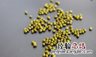 绿豆糕解暑效果 清凉解毒绿豆糕的做法