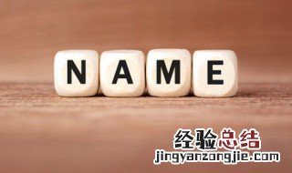 取一个会读书的女孩名字 女孩子聪明又会读书的名字