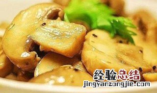 清煎蘑菇怎么做 煎蘑菇做法