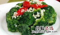 西兰花木耳番茄炒蛋怎么做 西兰花木耳番茄炒蛋怎么做的