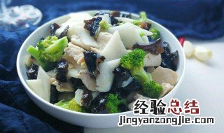虾滑山药怎么做好吃 山药木耳甜虾怎么做