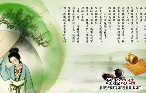 常见的中医养生要诀有哪些方面 常见的中医养生要诀有哪些
