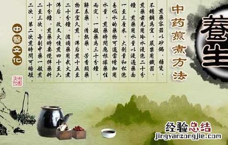 常见的中医养生要诀有哪些方面 常见的中医养生要诀有哪些