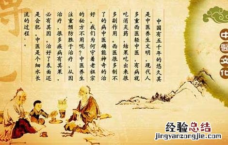 常见的中医养生要诀有哪些方面 常见的中医养生要诀有哪些