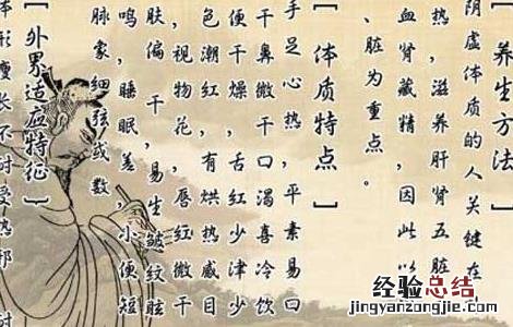 常见的中医养生要诀有哪些方面 常见的中医养生要诀有哪些