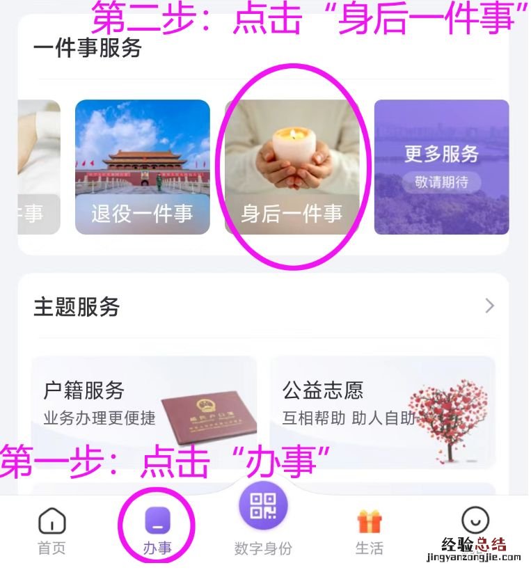 无锡市殡仪馆服务电话 无锡市殡仪馆怎么预约