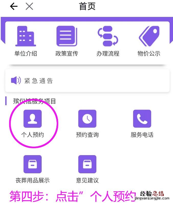 无锡市殡仪馆服务电话 无锡市殡仪馆怎么预约