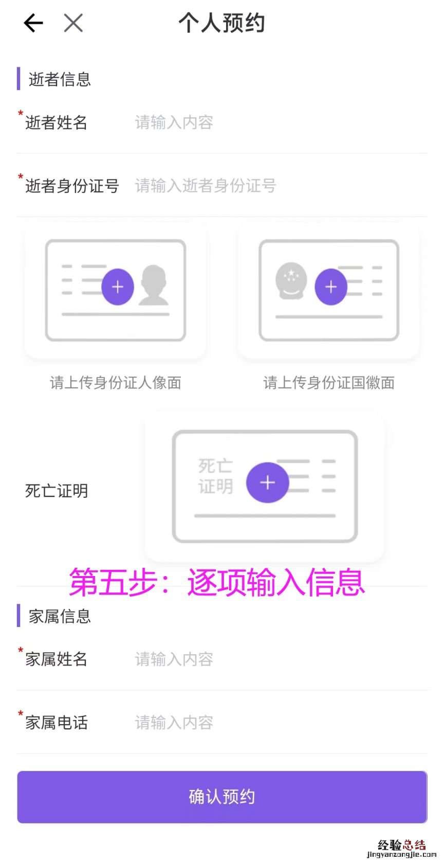 无锡市殡仪馆服务电话 无锡市殡仪馆怎么预约