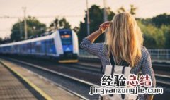梦见等车是什么意思 梦见等车是什么意思有什么预兆