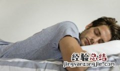 梦见不喜欢的人是什么意思 梦见不喜欢的人是什么意思女生