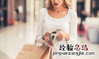梦见花钱是什么意思 梦见花钱是什么意思女性