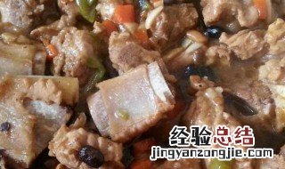 豆鼓蒸排骨如何做 豆鼓蒸排骨如何做才好吃
