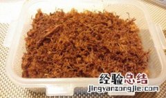请问五香牛肉怎么做 五香牛肉松如何做