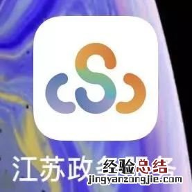 江阴房产网信息 江阴房产信息怎么查询?