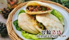 如何在家做出肥而不腻的肉夹馍 肉夹馍怎么做不腻