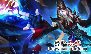 王者找朋友功能关闭了在哪里设置苹果 王者找朋友功能关闭了在哪里设置