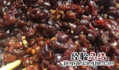 安徽的酱豆怎么做好吃 安徽的酱豆怎么做好吃视频