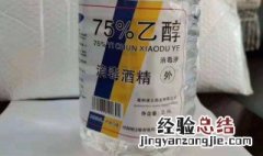 用酒怎么变成酒精的 用酒怎么变成酒精