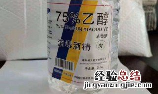 用酒怎么变成酒精的 用酒怎么变成酒精