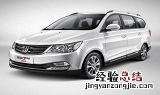 p1336故障码怎么解决 p1336故障码解决方法