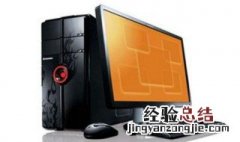 重置键 台式电脑上的是哪一个 台式电脑上的重置键在哪里